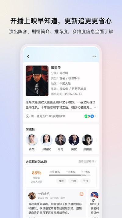 ������Ӱ��app�������ذ�׿������v3.3