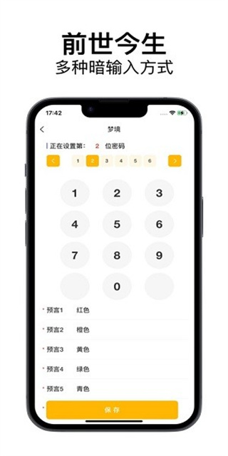 ���鰲׿���ذ�װv1.6.6