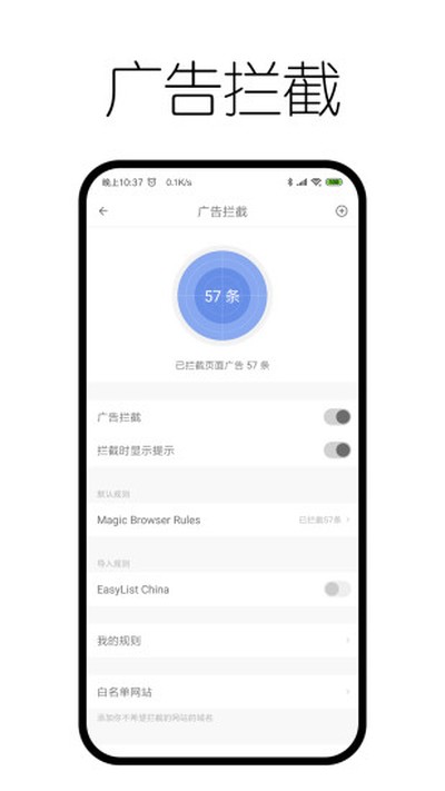 ���������app�ٷ���׿��v0.9.8.5
