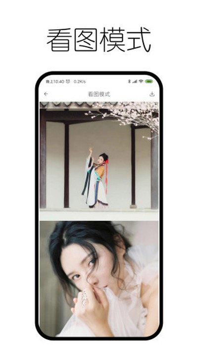 ���������app�ٷ���׿��v0.9.8.5