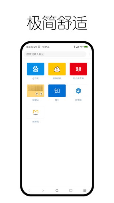 ���������app�ٷ���׿��v0.9.8.5