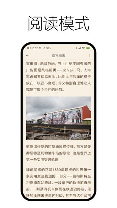 ���������app�ٷ���׿��v0.9.8.5