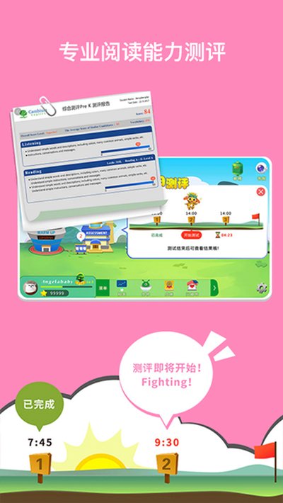 RAZ���ð�׿������v1.3.20