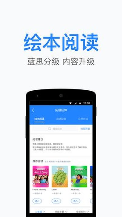 һ��Сѧ��ʦ��Ѱ�׿������v2.8.13.1002