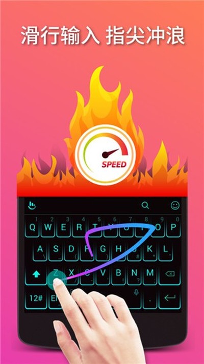 �������뷨���°�׿��v7.0.9.1