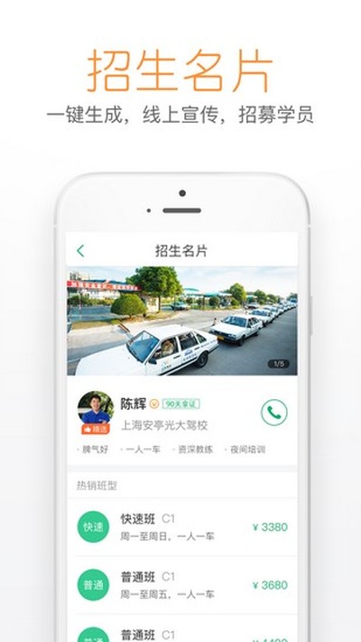 ����������׿��v6.5.8