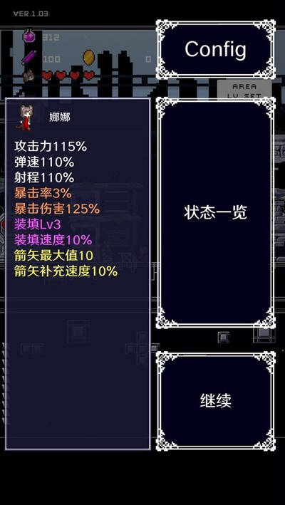 �������ﰲ׿��v3.03