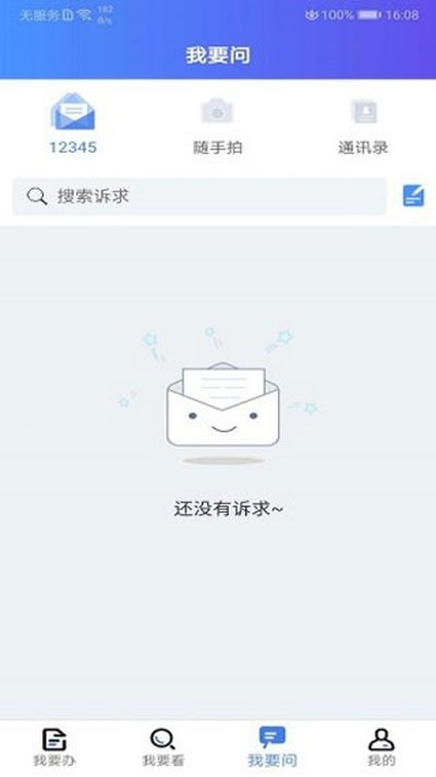 �ҵ����Ƹ۰�׿������v3.6.1