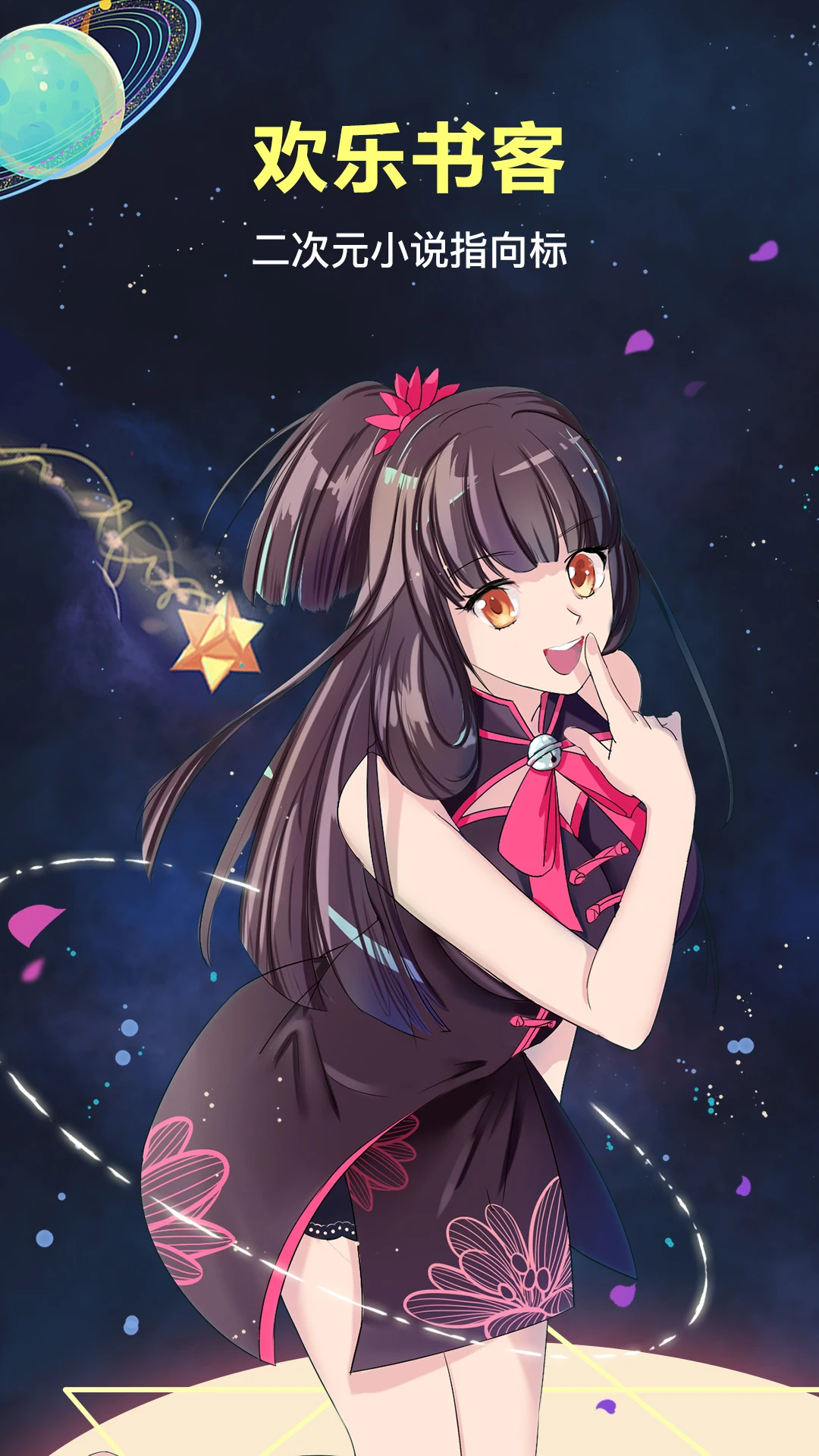������Ͱ�׿��v1.5.607