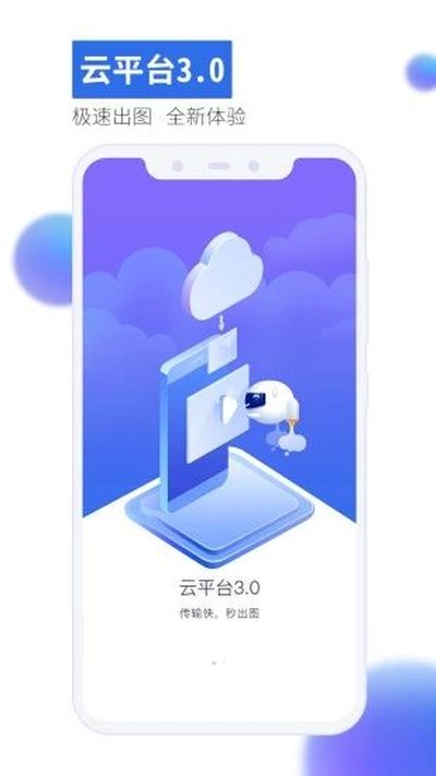 �п�ͷ��ذ�׿������v00.46.00.19