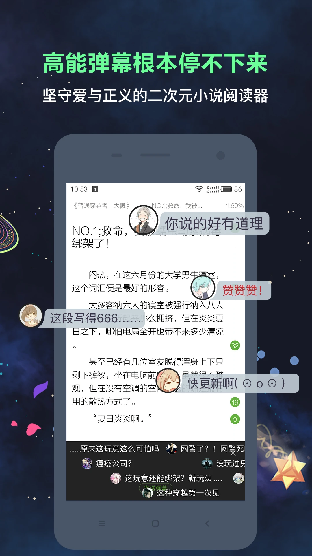 ������Ͱ�׿��v1.5.607