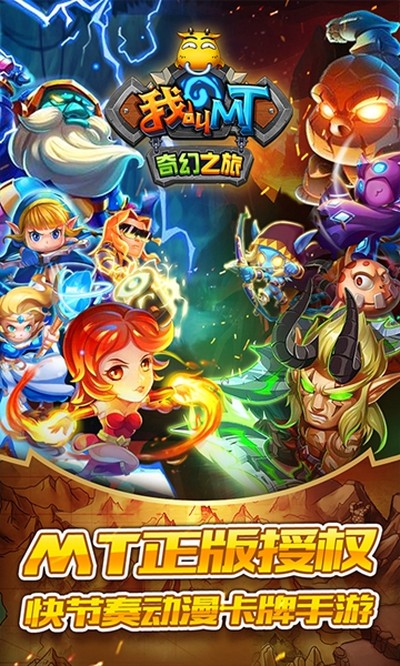 �ҽ�MT���֮�ð�׿��v7.8.3.1