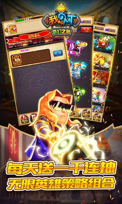�ҽ�MT���֮�ð�׿��v7.8.3.1
