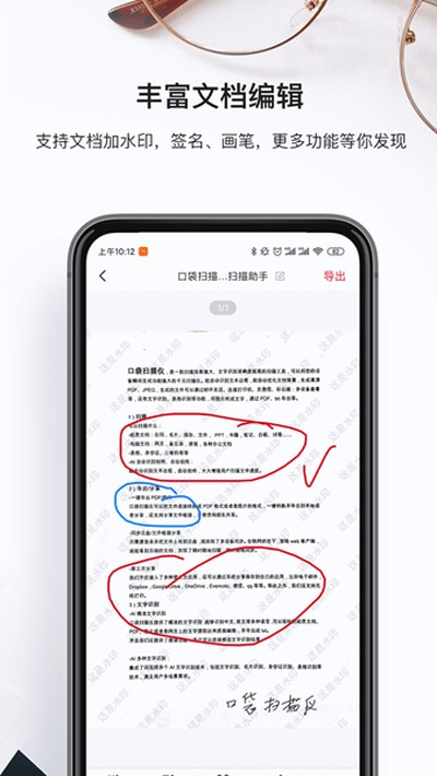 �ڴ�ɨ����app��׿��v4.7.4