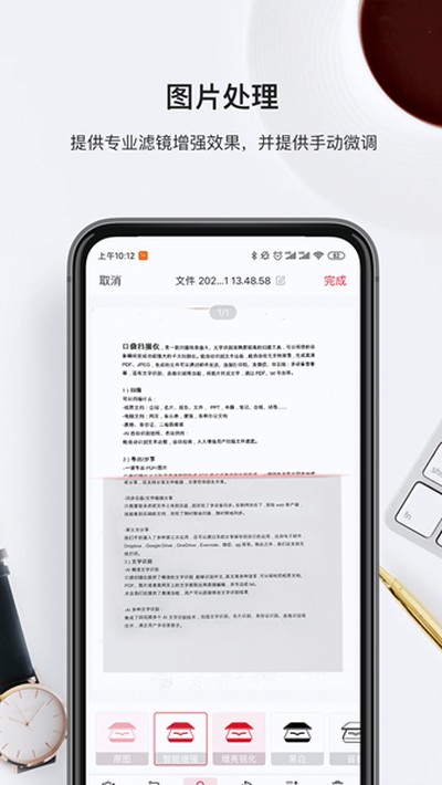 �ڴ�ɨ����app��׿��v4.7.4