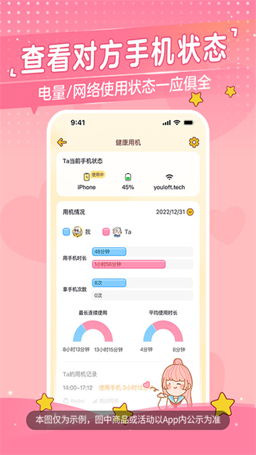 �Ķ��ճ�����v3.8.1 ��׿��