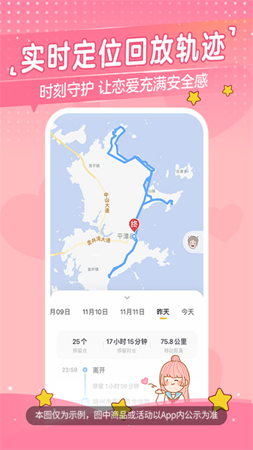 �Ķ��ճ�����v3.8.1 ��׿��