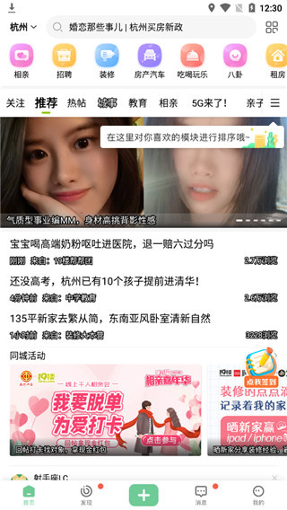 19¥��̳app�ٷ�������v9.6.2 ��׿��