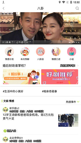 19¥��̳app�ٷ�������v9.6.2 ��׿��