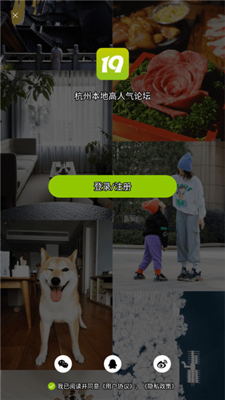 19¥��̳app�ٷ�������v9.6.2 ��׿��