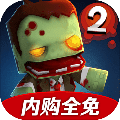 ����Ӣ��2���°�׿��v2.2.5