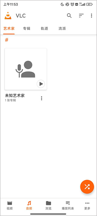 vlc������app������v3.5.4 �ֻ���