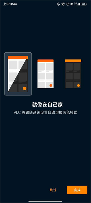 vlc������app������v3.5.4 �ֻ���