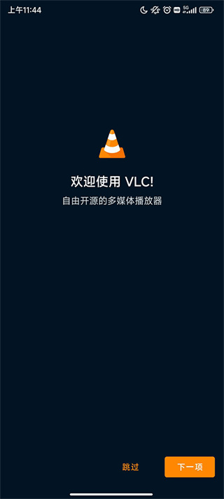 vlc������app������v3.5.4 �ֻ���