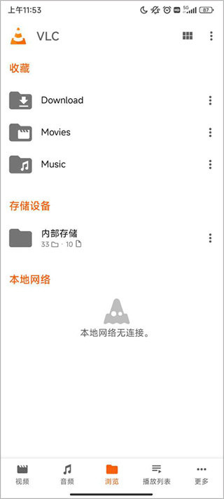 vlc������app������v3.5.4 �ֻ���