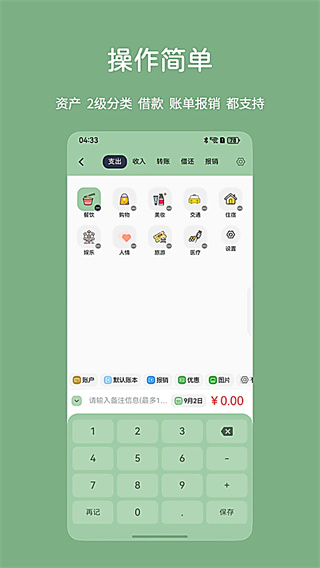 С��������v5.3.0 ��׿��