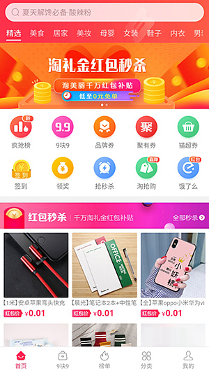 ������v7.0.2