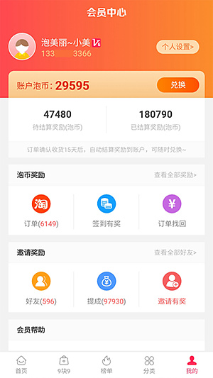 ������v7.0.2