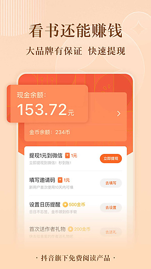 �������С˵6.8.1�����عٷ���v7.1.7.32