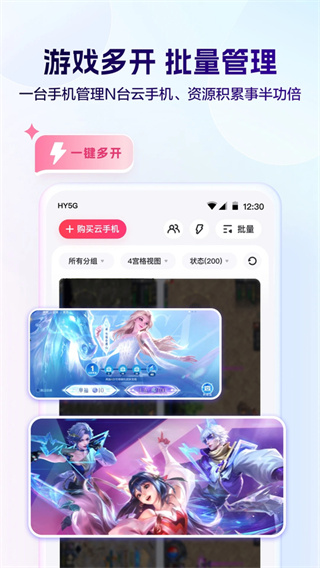 ����ָ���û�Ա��Ȩ��v4.0.157���°�