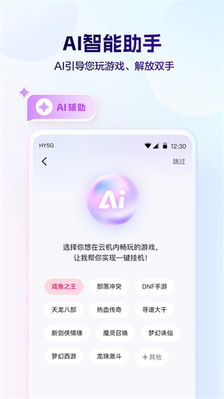 ����ָ���û�Ա��Ȩ��v4.0.157���°�