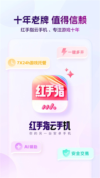 ����ָ���û�Ա��Ȩ��v4.0.157���°�