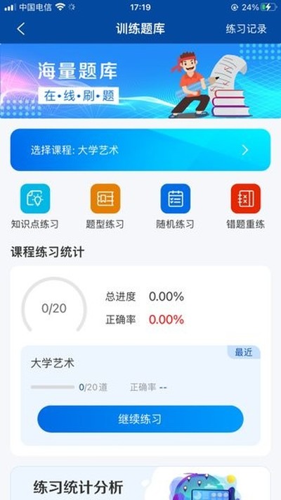 �ǻ�ְ��+���°汾v2.0.0