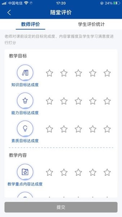 �ǻ�ְ��+���°汾v2.0.0