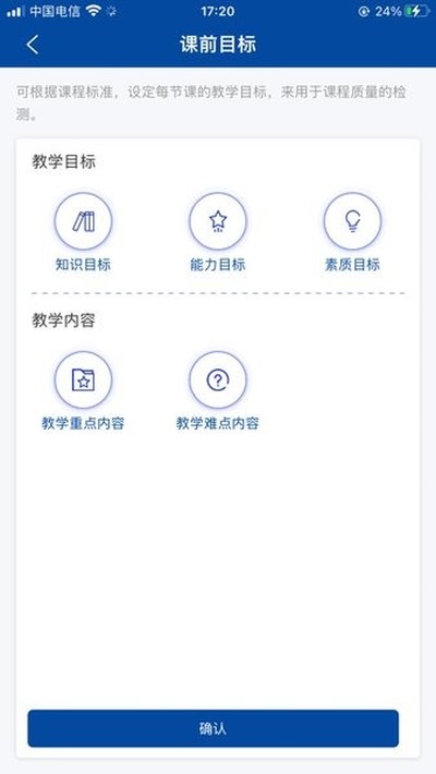 �ǻ�ְ��+���°汾v2.0.0