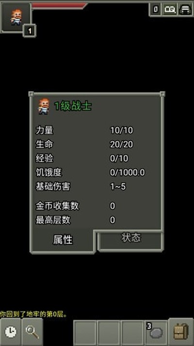 ��˼������ص��ΰ�׿��v1.4.1-INDEV
