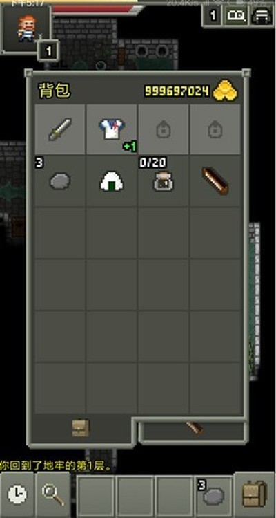 ��˼������ص��ΰ�׿��v1.4.1-INDEV
