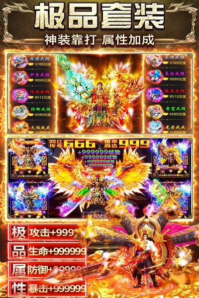 ������ٷ���v7.7.1.0