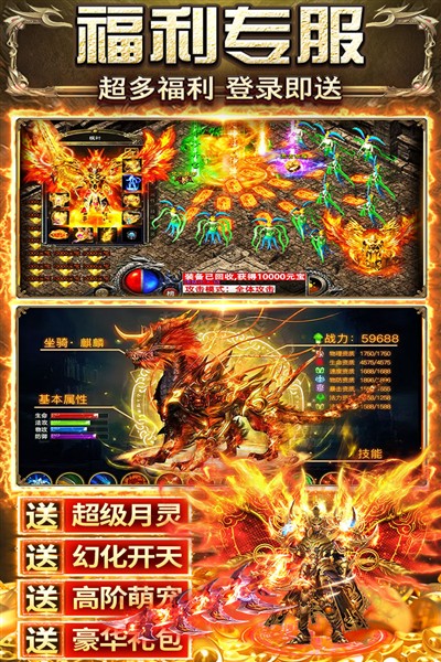 ������ٷ���v7.7.1.0