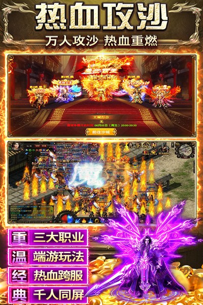 ������ٷ���v7.7.1.0