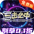 һ������0.1�۰�׿��v7.7.0.3