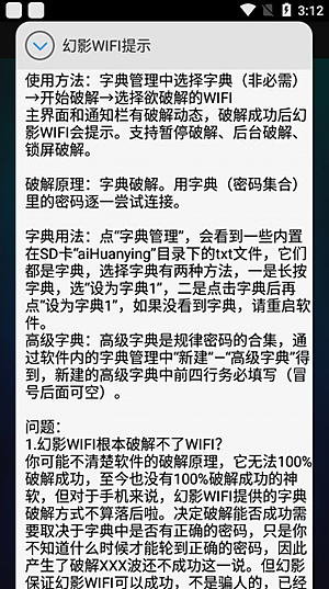 ��Ӱwifi�������v3.0