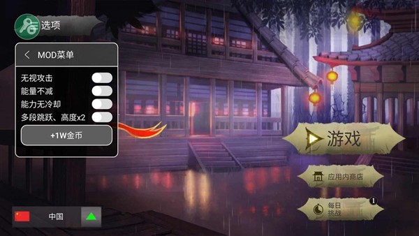 ������ʿ¡����mod�˵���v3.8.9