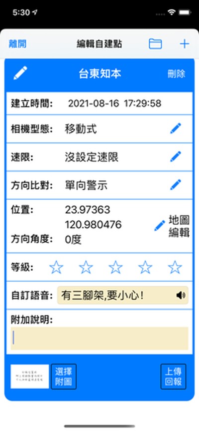 ��ܲ����������°�v3.7.6