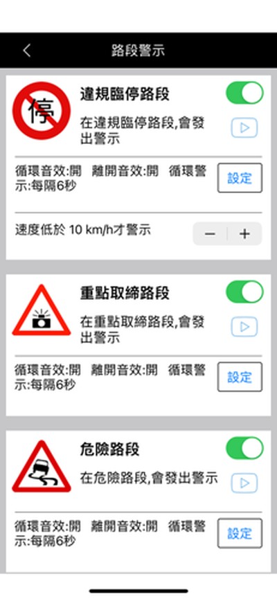 ��ܲ����������°�v3.7.6