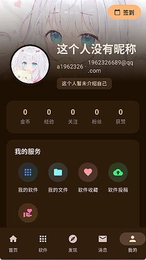 ������������-������������v2.1.0-beta